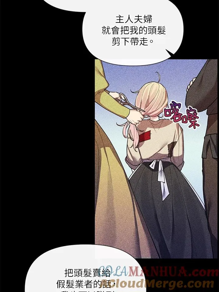 第28话 第43页
