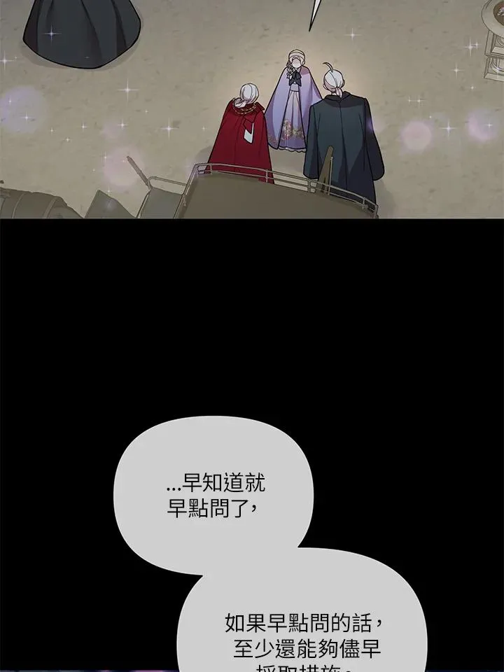 第28话 第54页