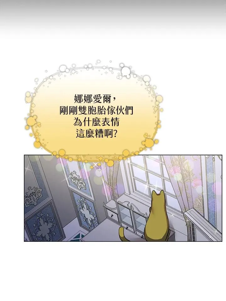 第28话 第56页