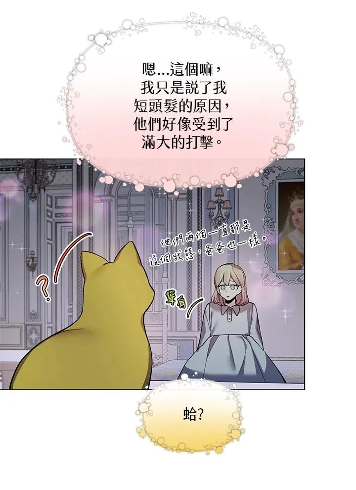第28话 第57页