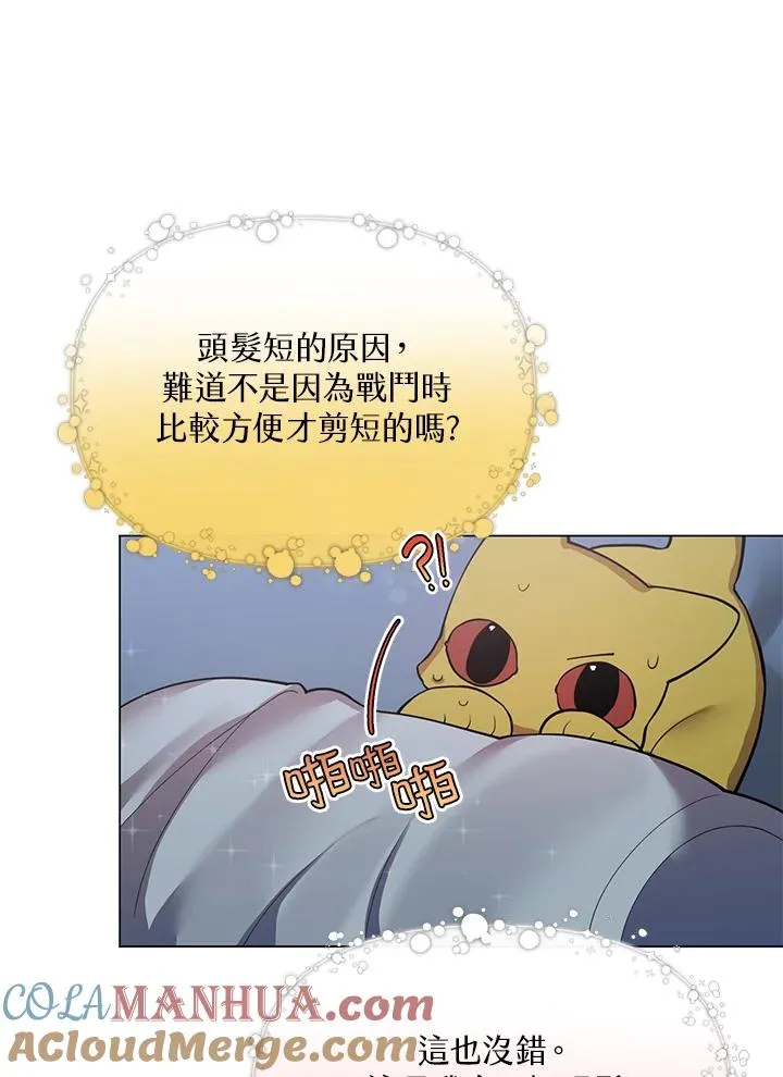第28话 第58页