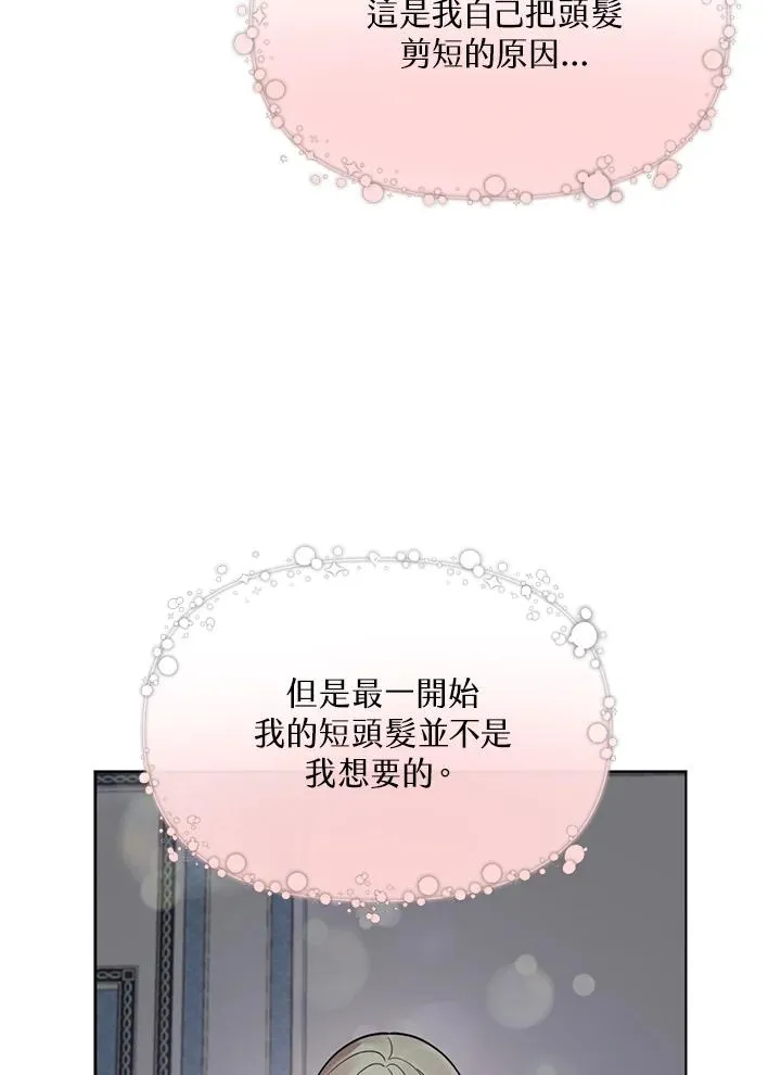 第28话 第59页