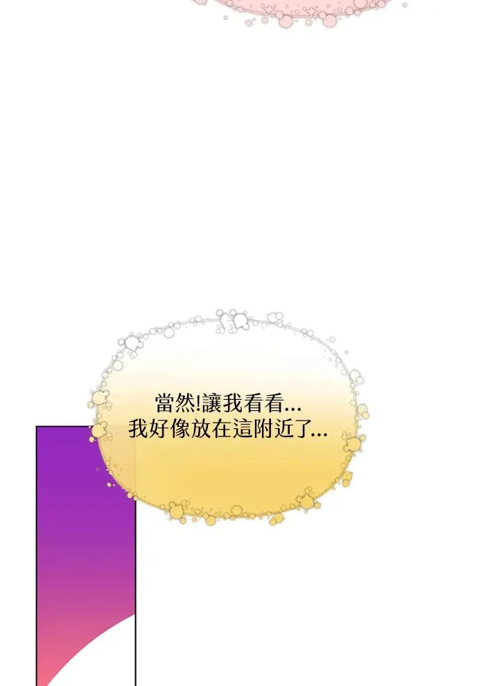 第28话 第63页