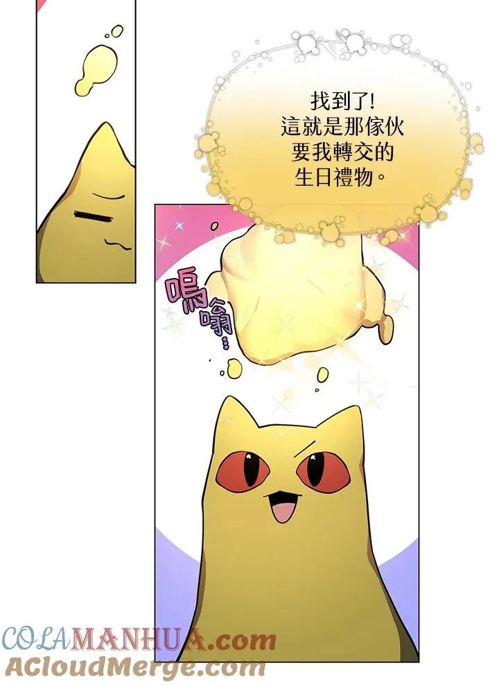第28话 第64页