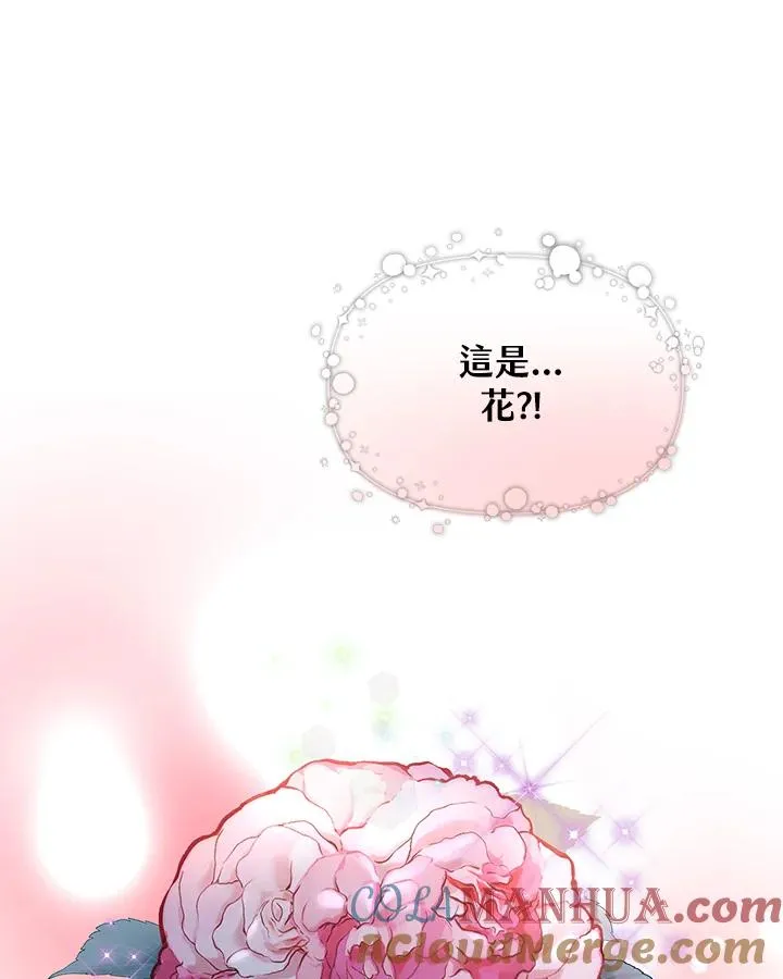 第28话 第67页