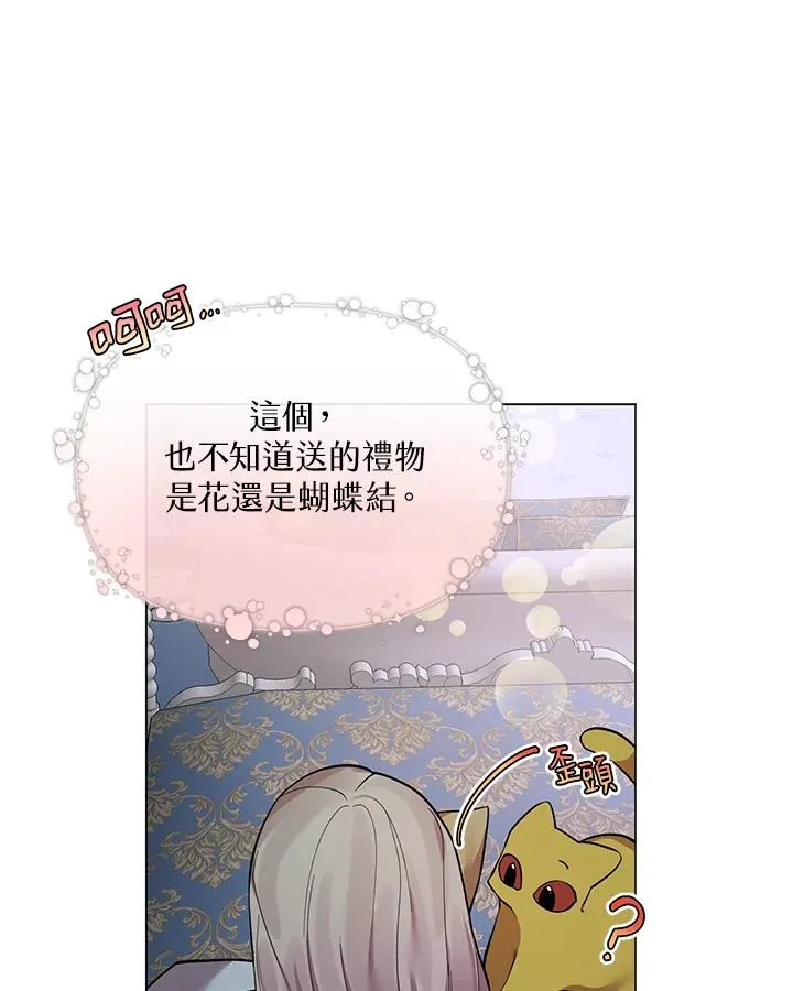 第28话 第71页