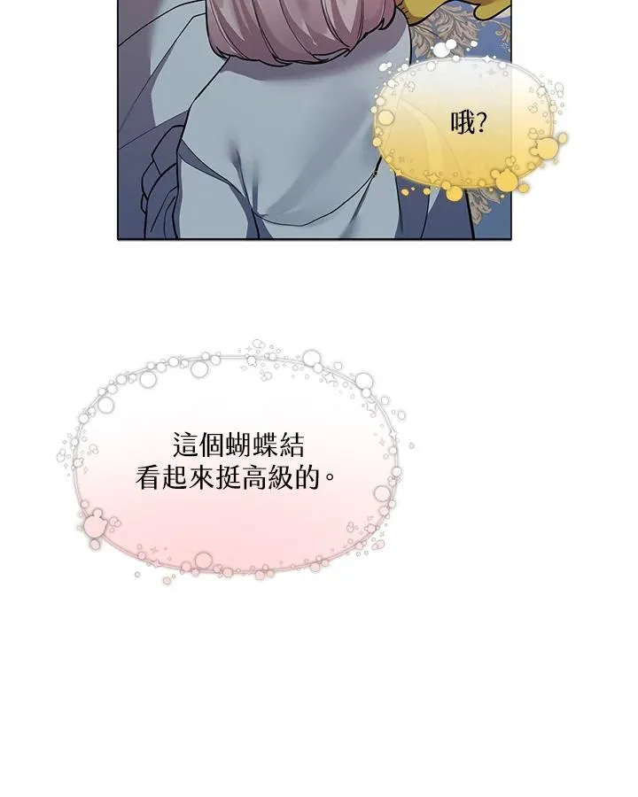第28话 第72页