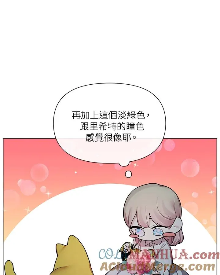 第28话 第73页