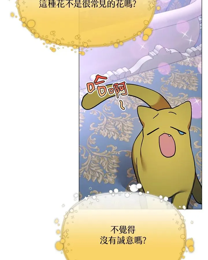 第28话 第75页