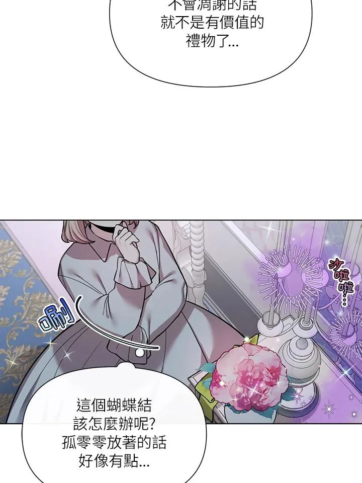 第28话 第83页