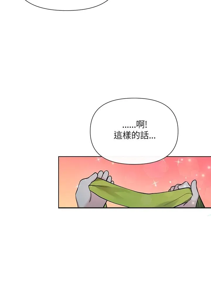 第28话 第84页