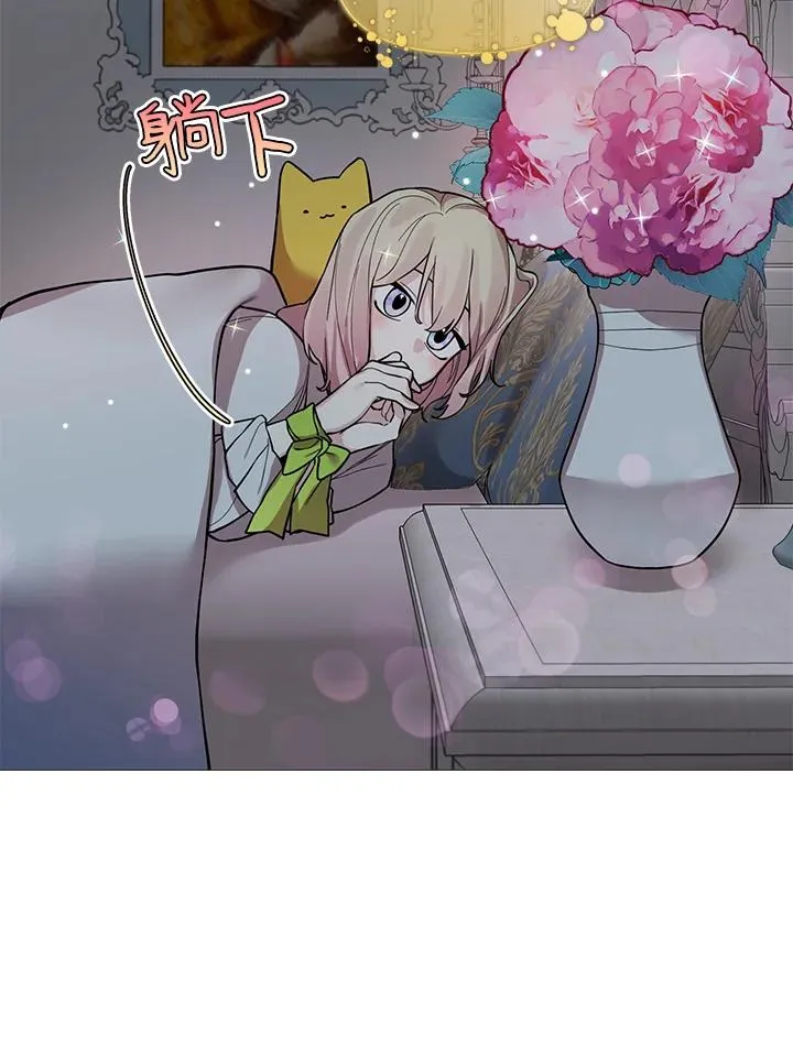 第28话 第86页