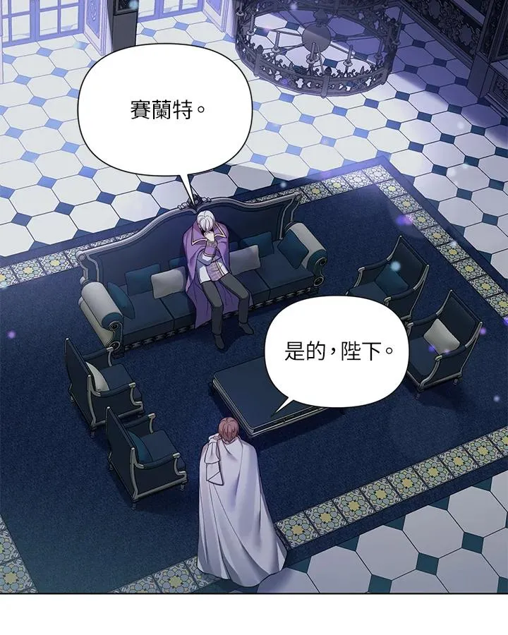 第29话 第3页