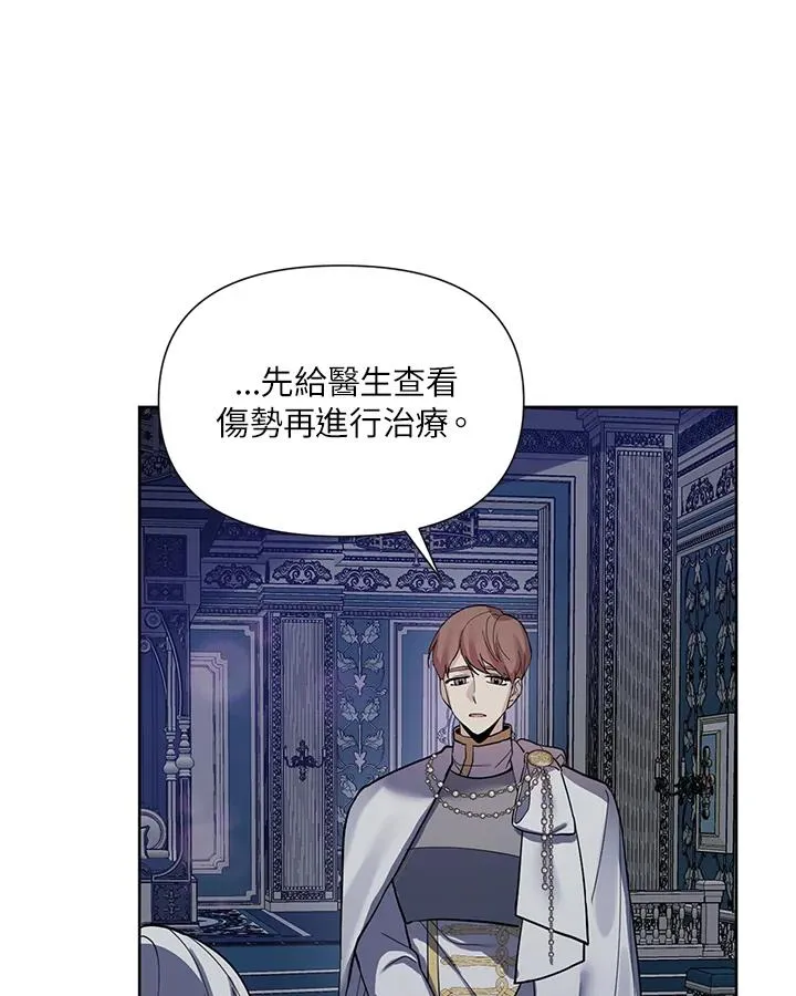 第29话 第6页