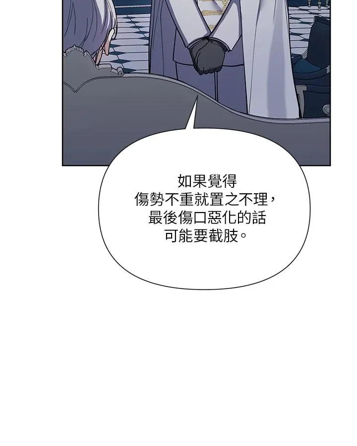 第29话 第7页