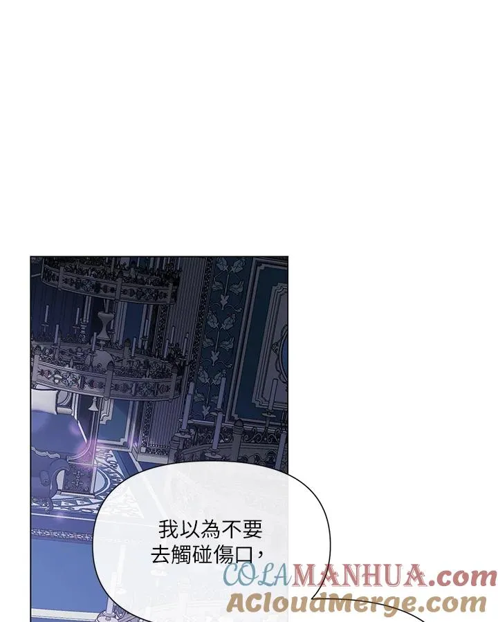 第29话 第9页