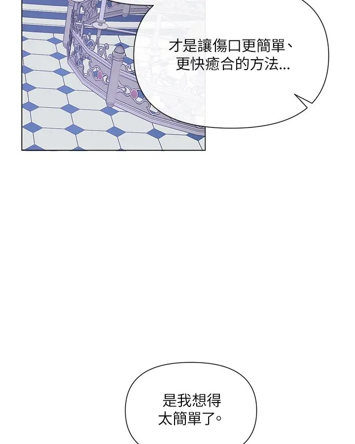 第29话 第10页