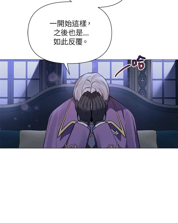 第29话 第11页