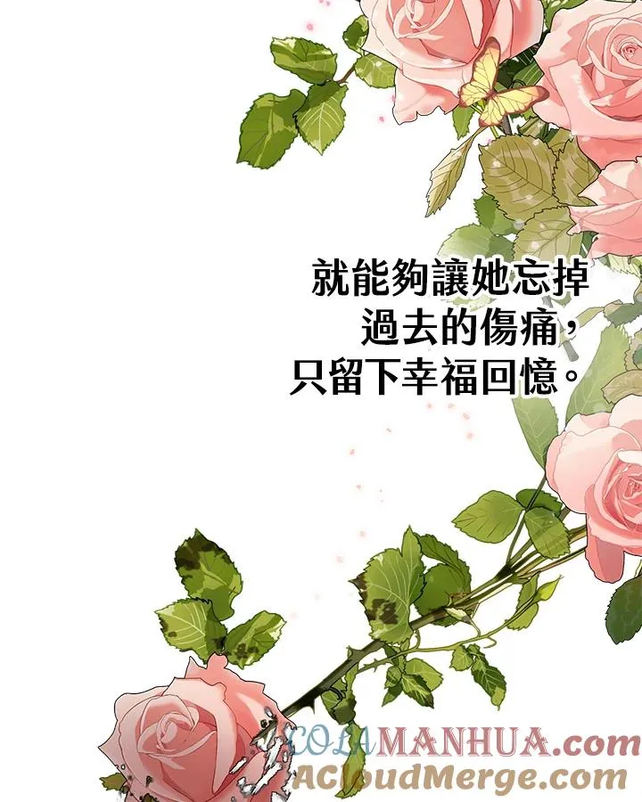 第29话 第13页