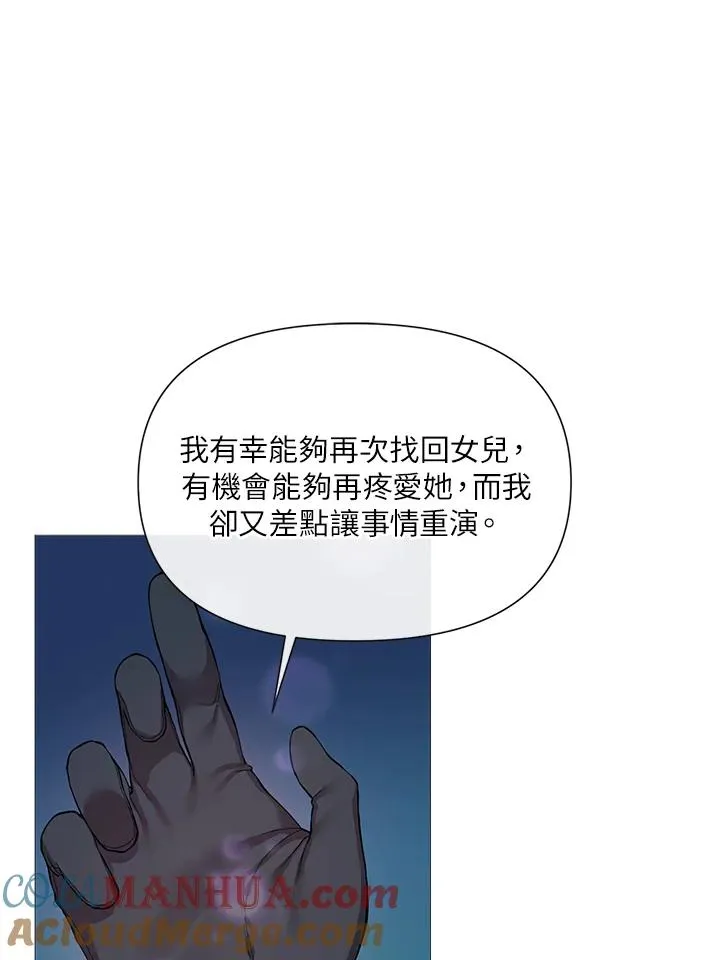 第29话 第17页