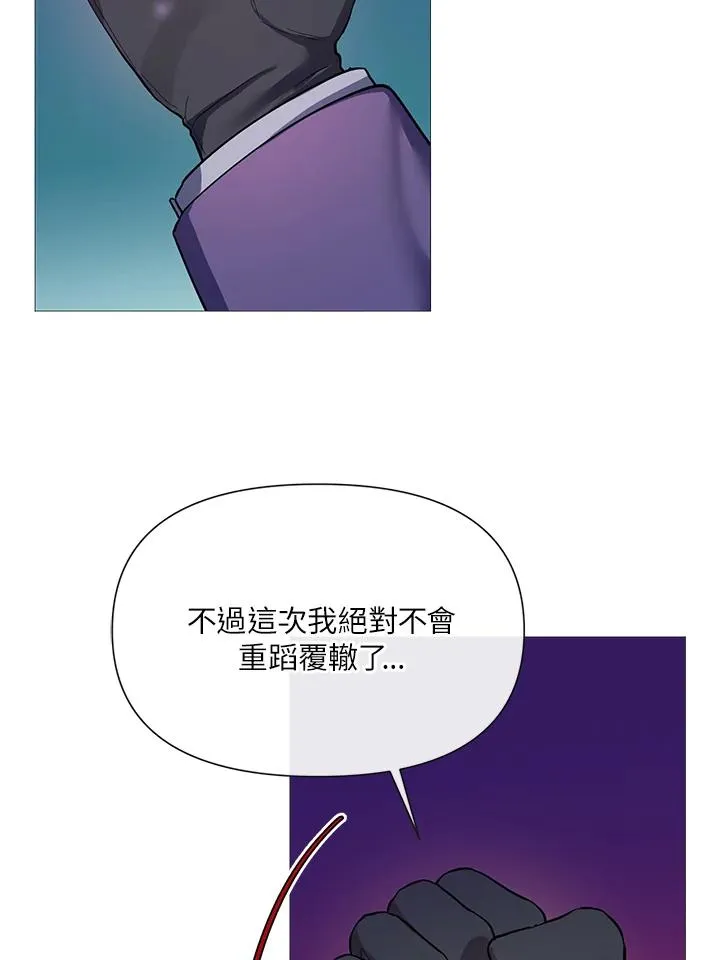第29话 第18页