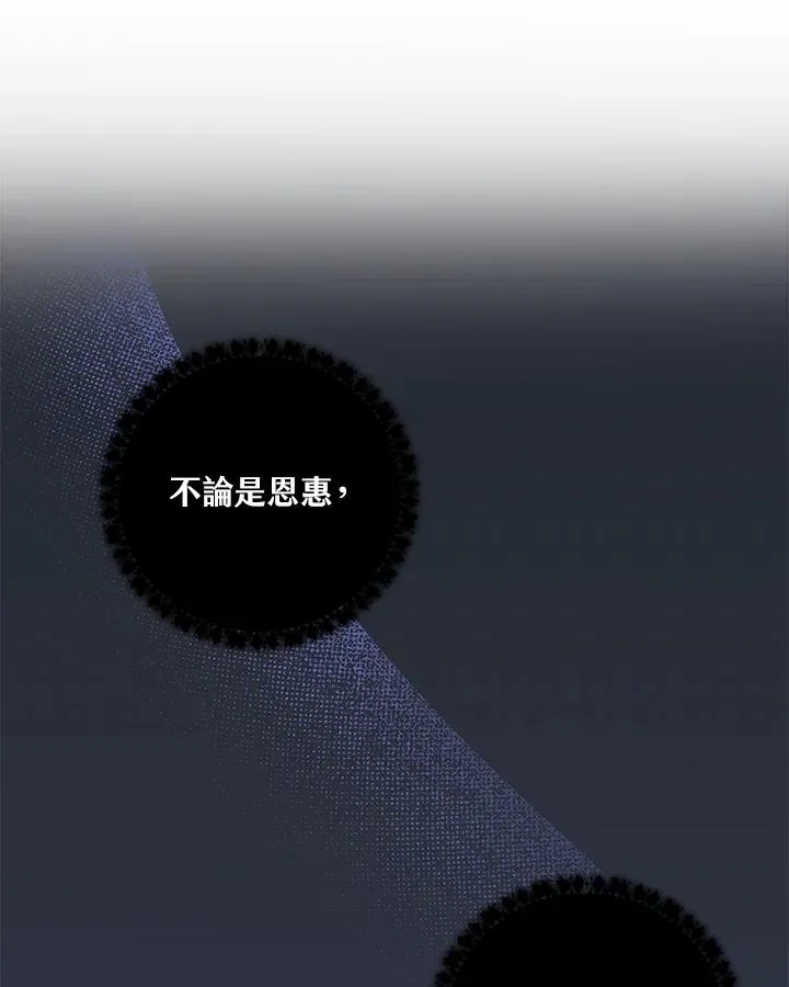 第29话 第23页