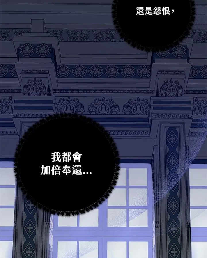 第29话 第24页
