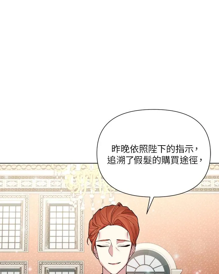 第29话 第28页