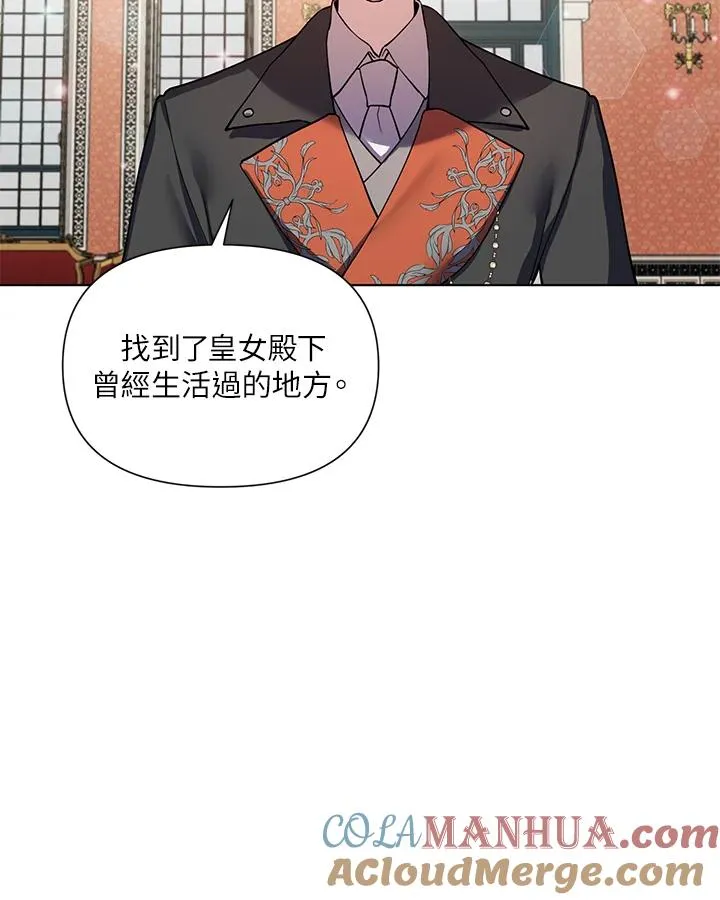 第29话 第29页