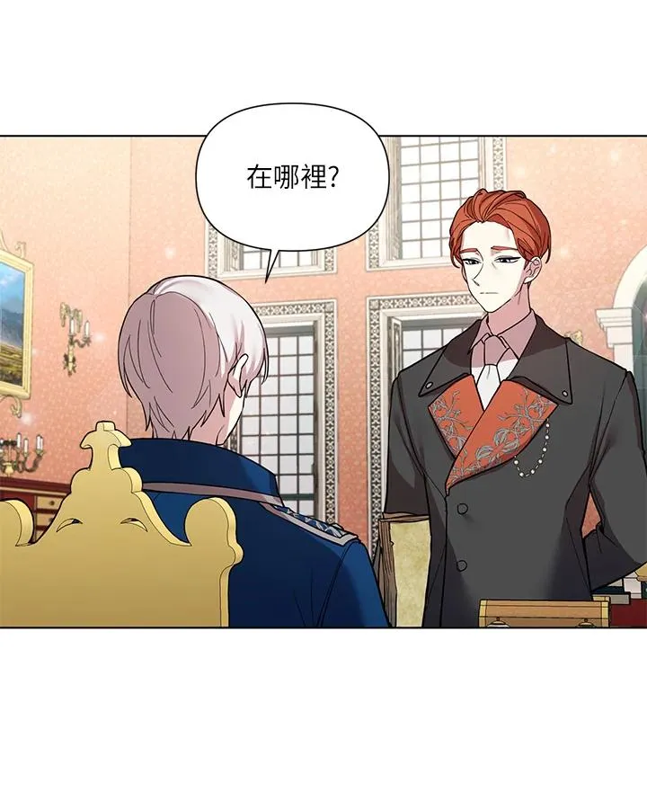 第29话 第30页