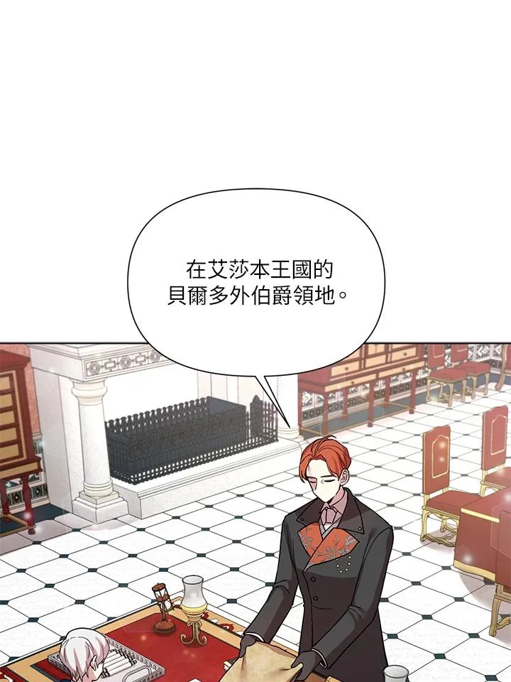 第29话 第31页