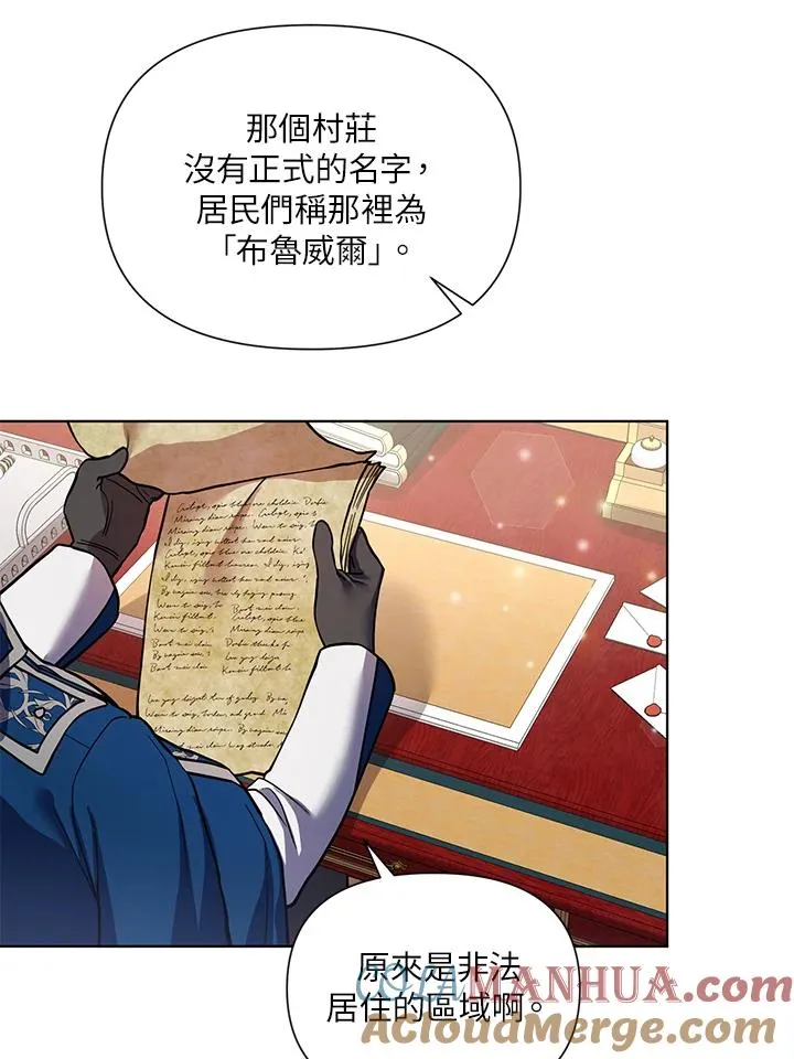 第29话 第33页