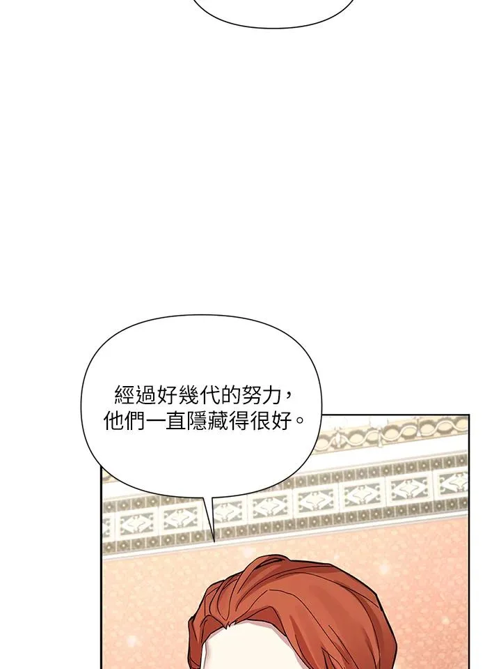 第29话 第34页