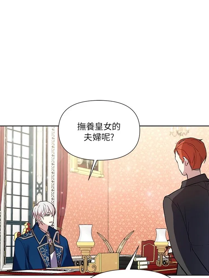 第29话 第36页