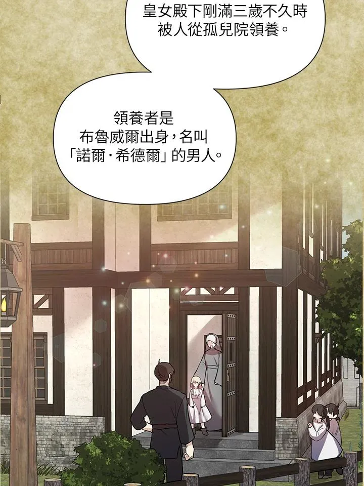 第29话 第39页