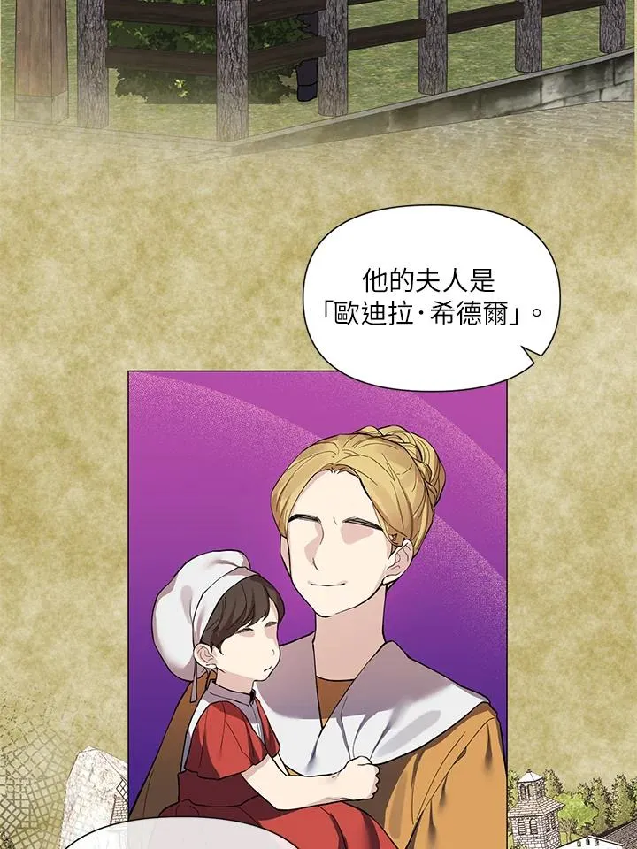 第29话 第40页