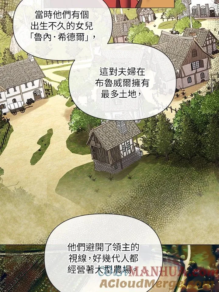 第29话 第41页