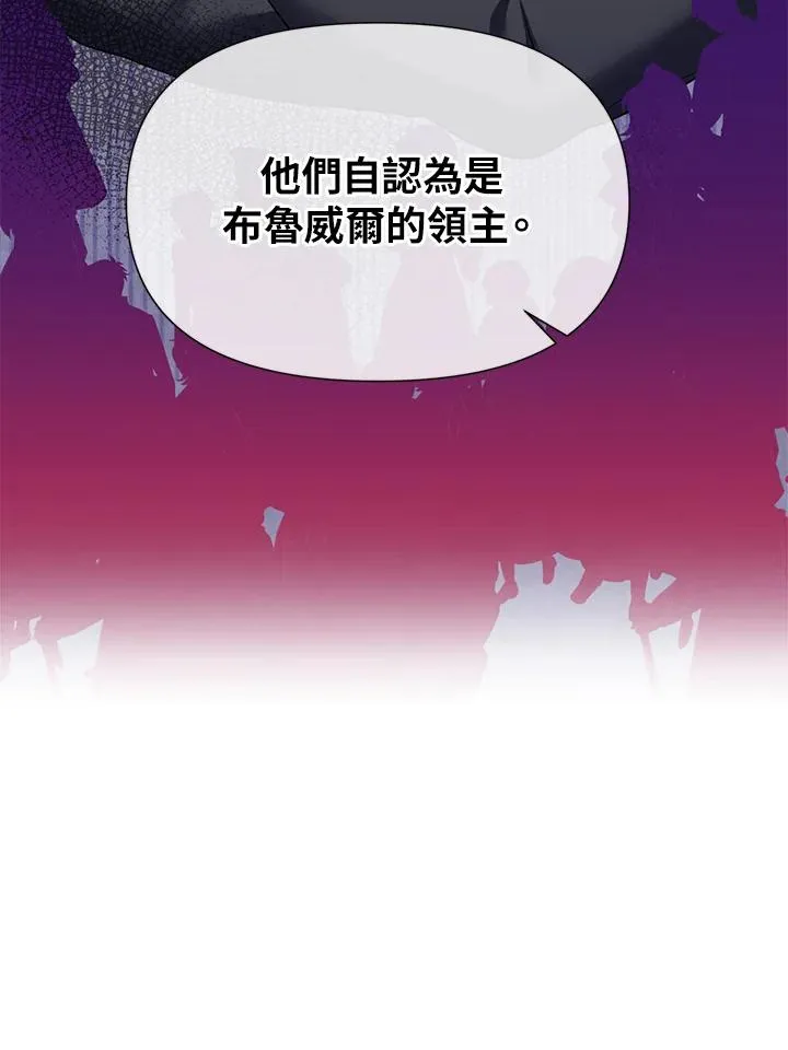 第29话 第43页
