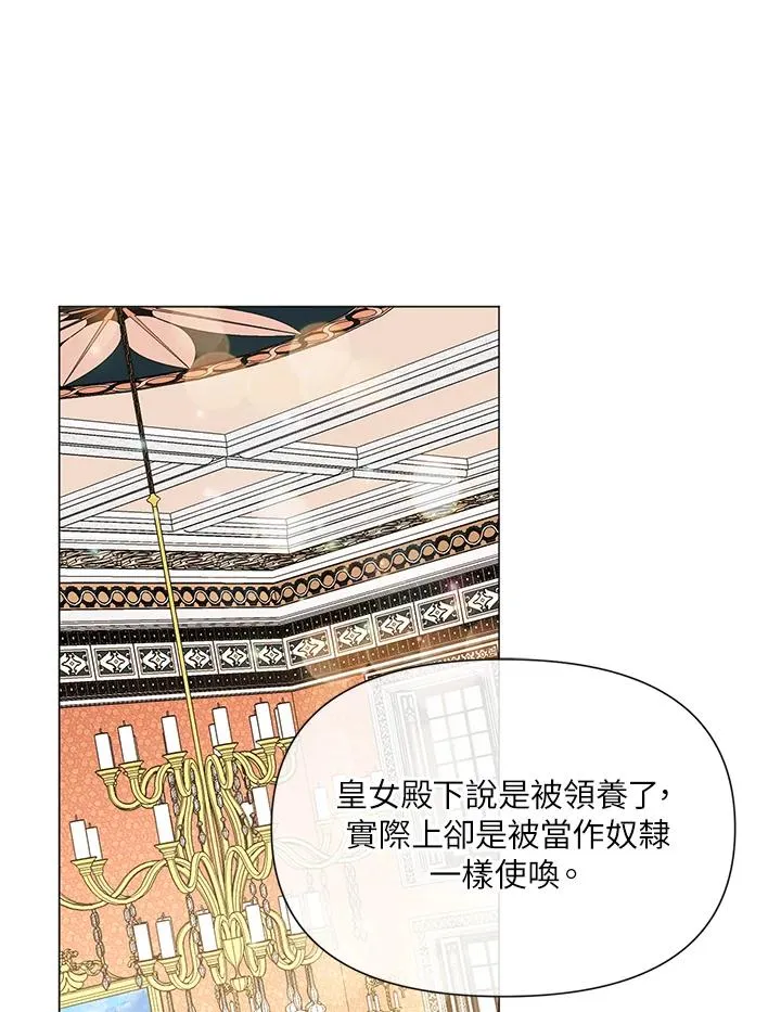 第29话 第44页