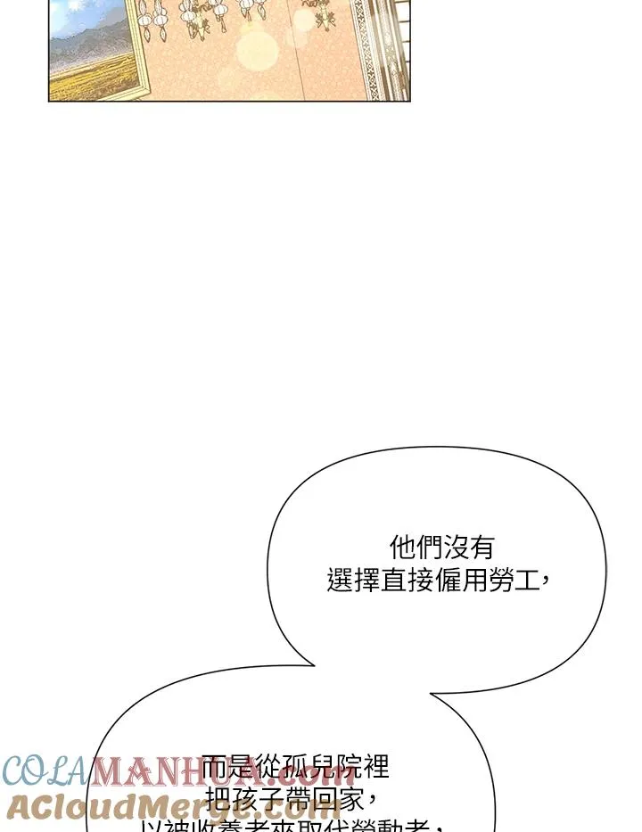 第29话 第45页