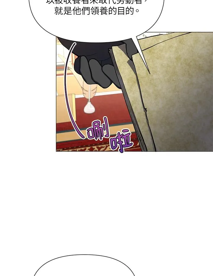 第29话 第46页