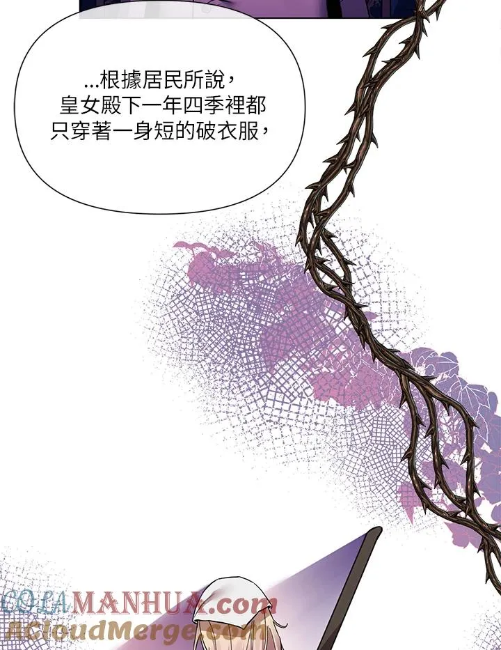第29话 第49页