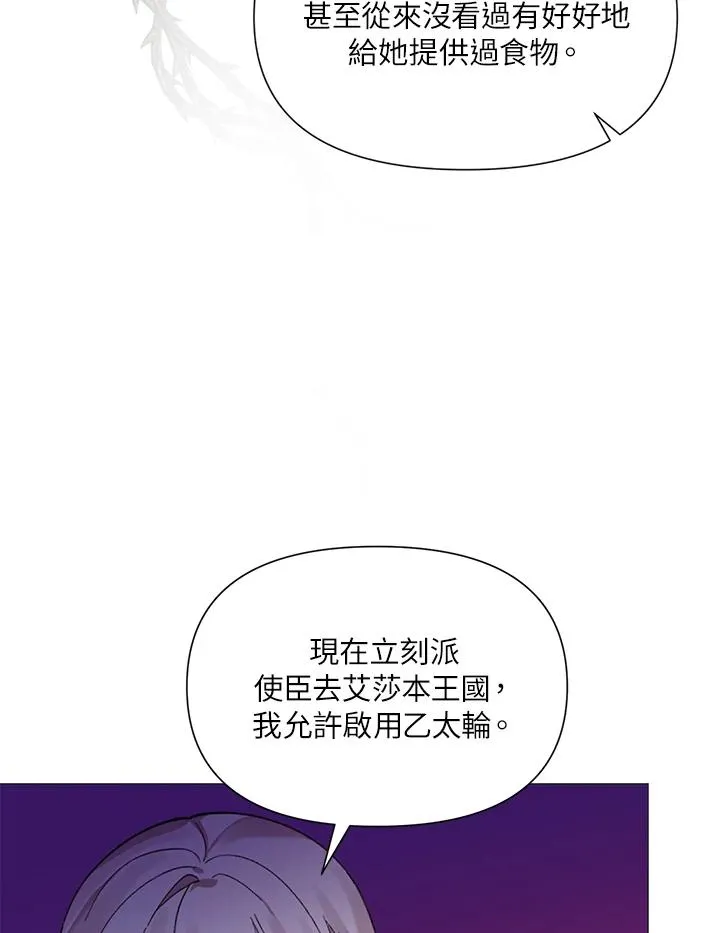 第29话 第51页
