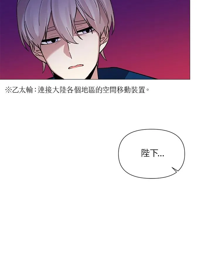 第29话 第52页