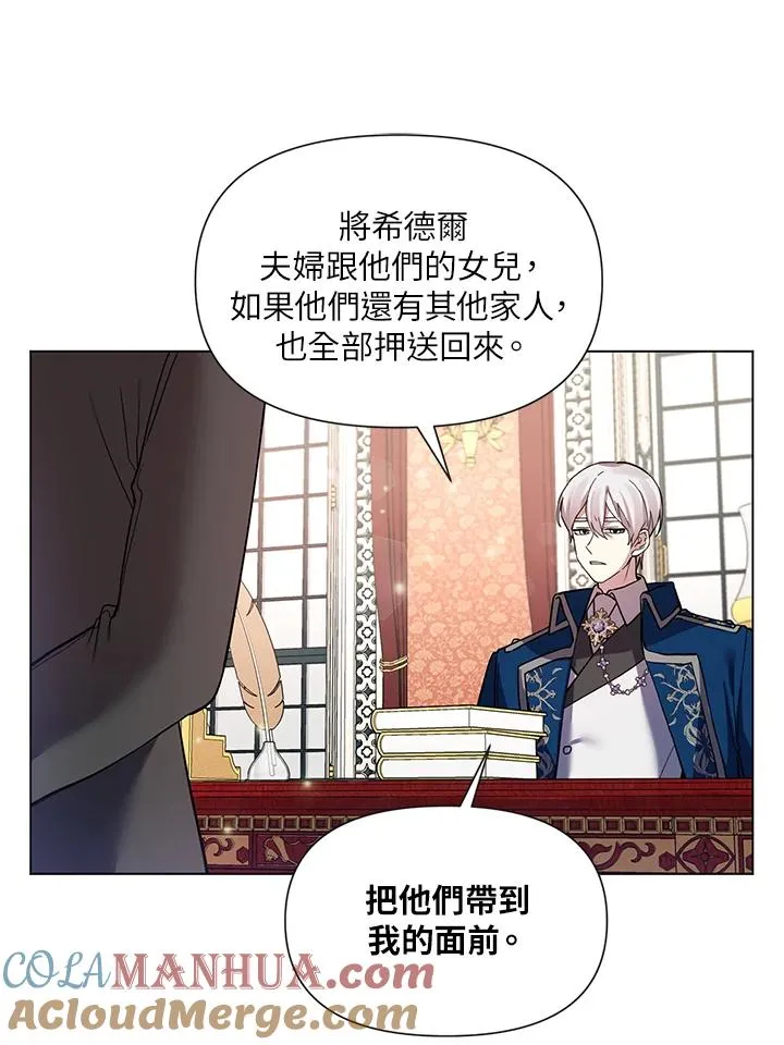 第29话 第53页