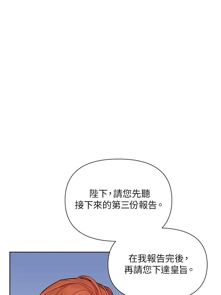 第29话 第54页