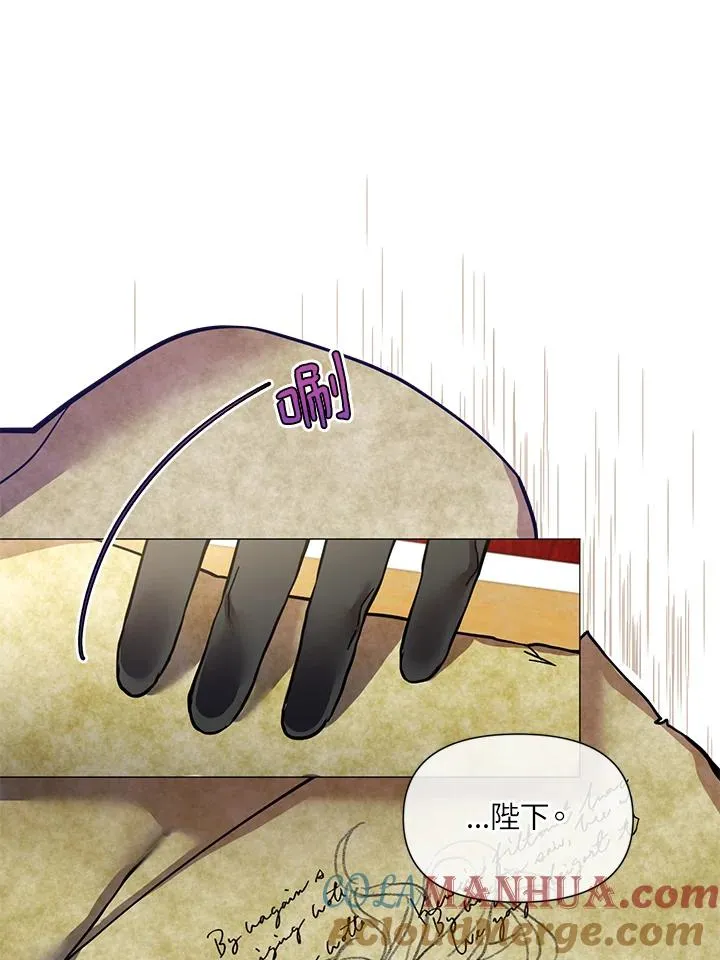 第29话 第57页