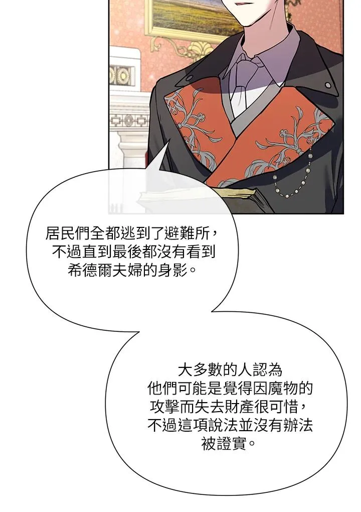 第29话 第62页