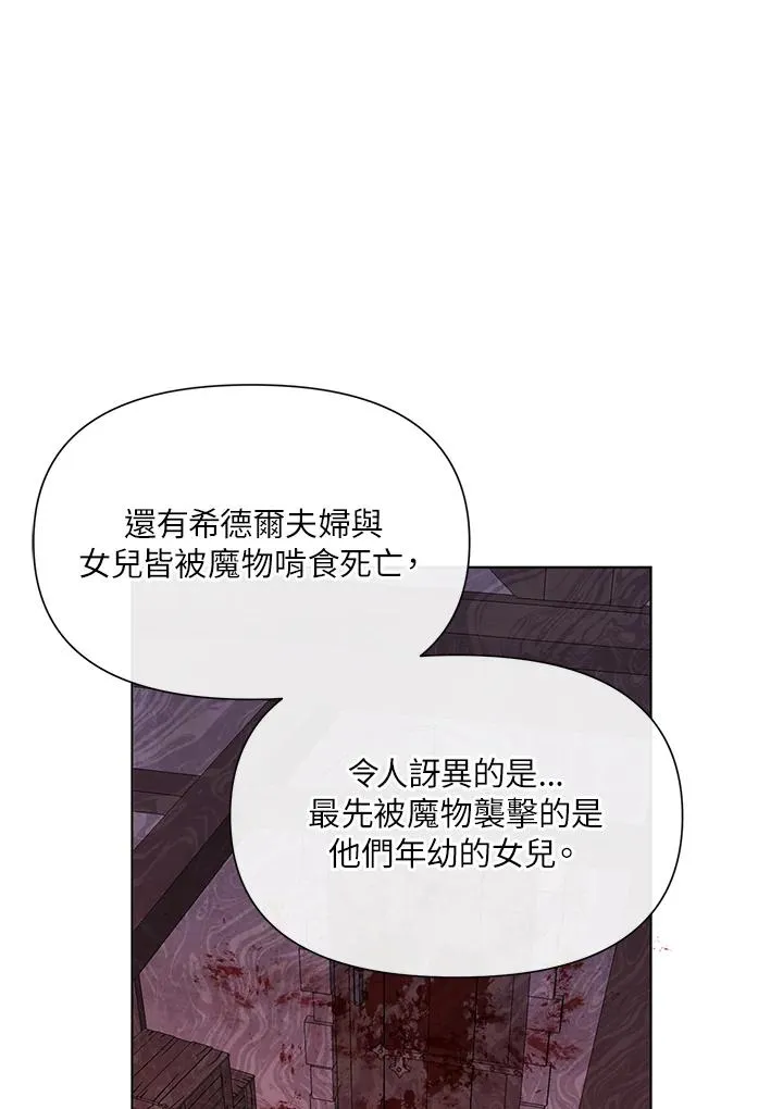 第29话 第63页