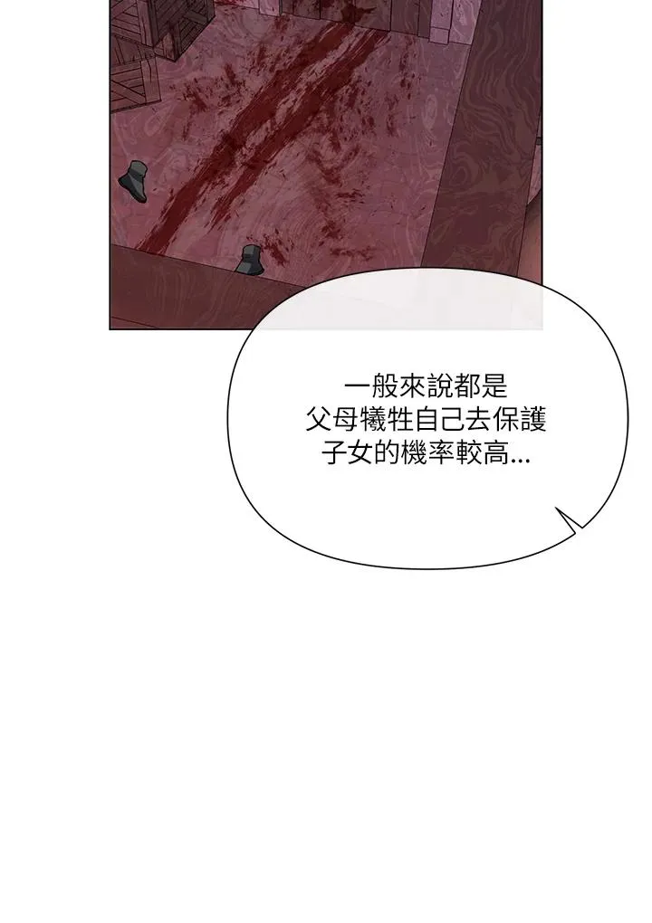 第29话 第64页